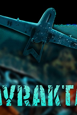 CrashX Football Edition